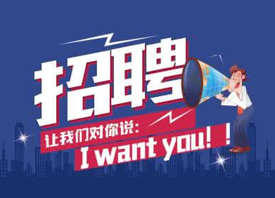 誠招汽車噴漆工一名！工資3000-5000，聯系電話13865466885